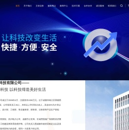 四川省方顺科技有限公司