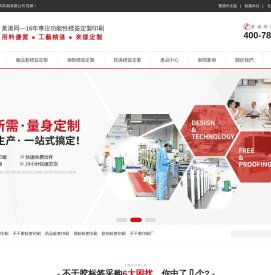 标签定制,标签印刷,功能性标签定制,不干胶标签印刷