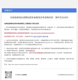 广州市澳斯迪音响有限公司