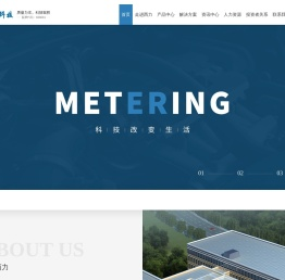 杭州西力智能科技股份有限公司