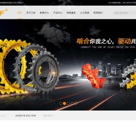 湖南三特机械制造有限公司
