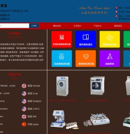 上海丰易纺织科技有限公司
