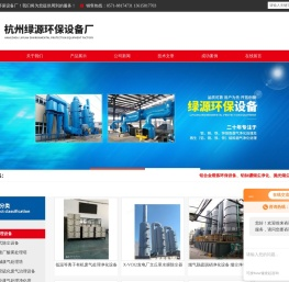 铝钛硼烟尘净化,抛光烟尘收集净化,钛屑黑烟处理设备,铝合金熔炼环保设备
