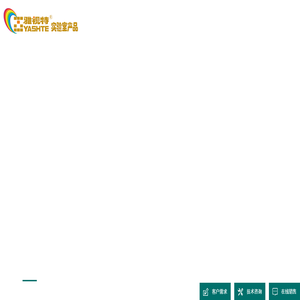 雅视特科技(杭州)有限公司