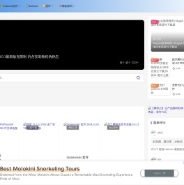 汇维网
