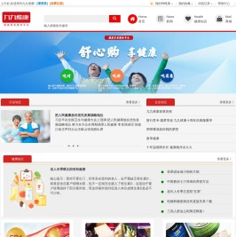 九九维康