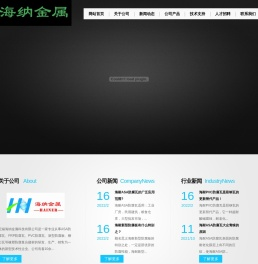 FRP防腐瓦,ASA防腐瓦,PVC防腐瓦,新型防腐板首页
