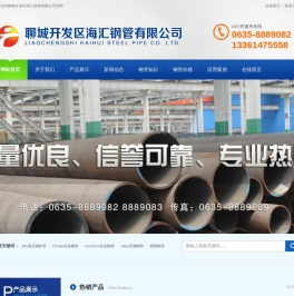 12cr1movg高压合金管