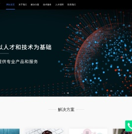 北京宽捷网络信息技术有限公司