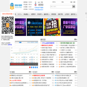 笑哥共享网