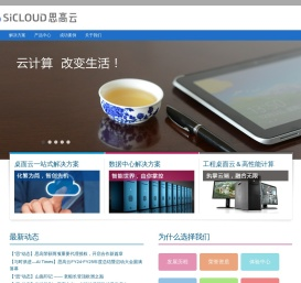 惠普瘦客户机,惠普工作站,思杰/Citrix/微软/vmware桌面虚拟化,深圳惠普代理