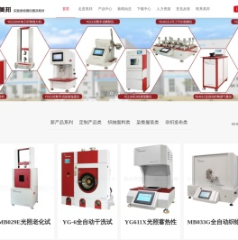 泉州市美邦仪器有限公司