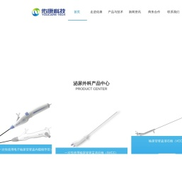 武汉佑康科技有限公司