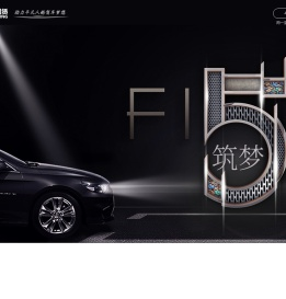 佰仟租赁官网