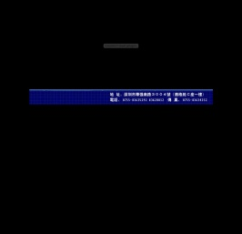 日龙达电子