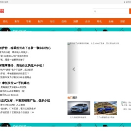 评车网