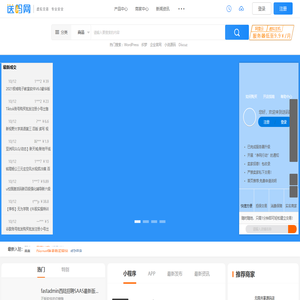 送码网