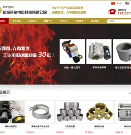 风冷加热器装置,铸铝水冷加热器装置,铸铜铸铝加热器,喷嘴弹簧加热管,远红外埋入式加热器