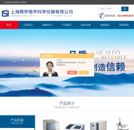 多溴二苯醚检测气质联用
