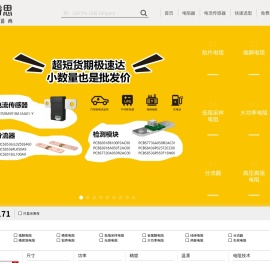 睿思RESI电阻