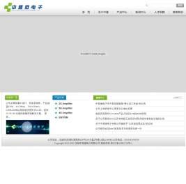 无锡中普微电子有限公司