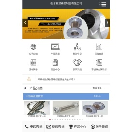 不锈钢金属软管,高压胶管,不锈钢金属软管专业生产厂家