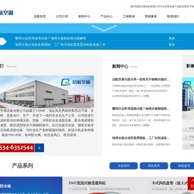 不锈钢水箱