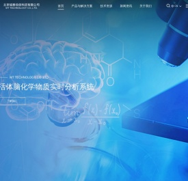 北京铭泰佳信科技有限公司