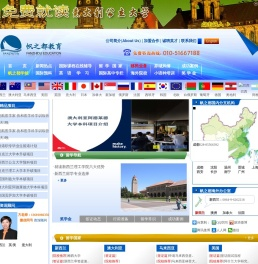 帆之都教育信息咨询有限公司