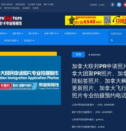 梨园照相馆