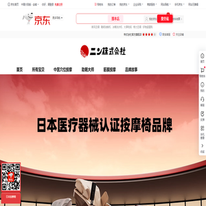 株式会社官方旗舰店