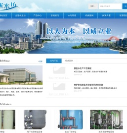 哈尔滨优水坊水处理设备有限公司