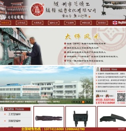 编钟,编磬,编钟制作,编钟演奏,编钟表演,编钟声音,编钟租赁