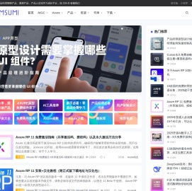 苏米客
