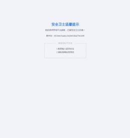 黑牡丹（集团）股份有限公司