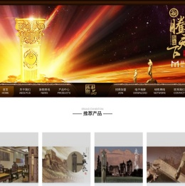 江门腾泰五金制品有限公司