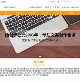 代写网