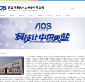 电力辅机网