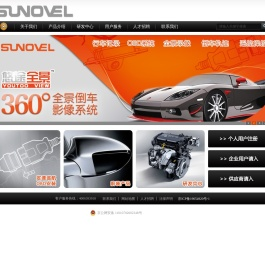 北京森奥微科技有限公司