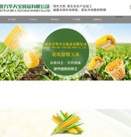 网站已经被阻止访问