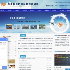 OM涂料