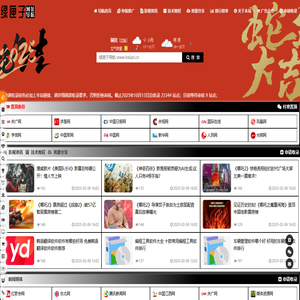 快马导航网