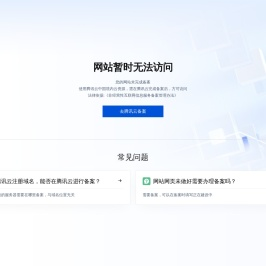 屏蔽箱