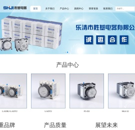 空气延时头,延时头