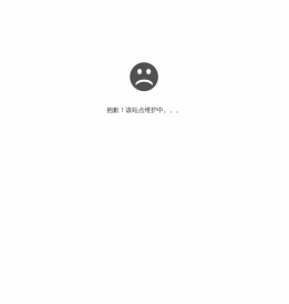 商洛宣传网