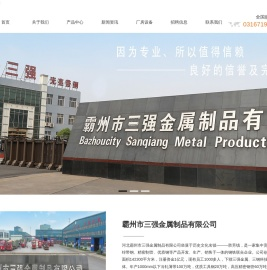 镀锌带钢,带钢,黑退带钢,光亮带钢,镀锌铝镁带钢