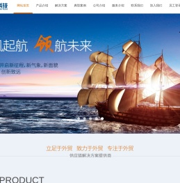 杭州全顺科技有限公司