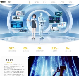 蜂助手官方网站
