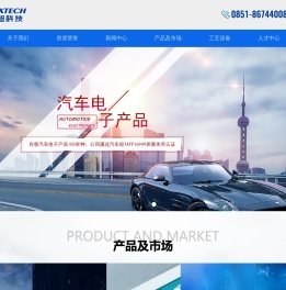 贵阳华旭科技