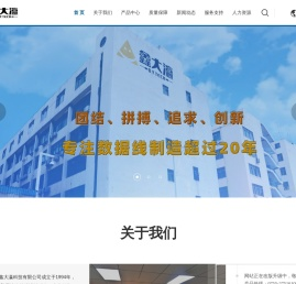 深圳